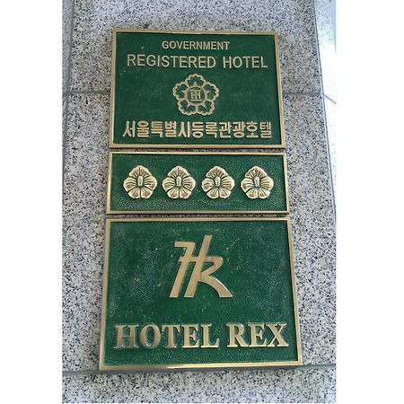 Seoul Rex Hotel Luaran gambar